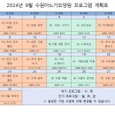 수원아노가요양원 이미지