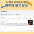 에스아이컴퍼니 이미지