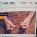 분노조절 지도사 | 분노조절상담지도사 자격증 합격후기(+활용법)