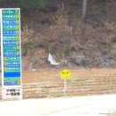 고남농산