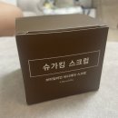 헤어인제이 이미지