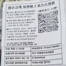 강호공부방