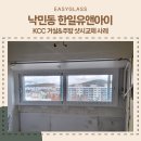 글라스 아이 유 이미지