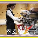 커피바리스타(야) 이미지