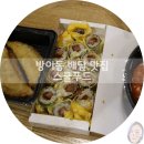 스쿨푸드딜리버리잠실 이미지