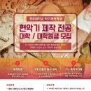 다음악기 이미지