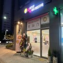 달토끼의떡볶이흡입구역 내포신도시점 | [내포신도시] 달토끼의 떡볶이 흡입구역