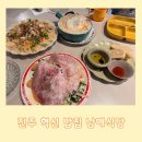 영천강로 119번길 이미지