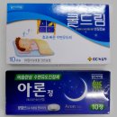 정약국 | 약국 수면유도제 아론정 성분, 효과, 가격, 부작용 후기