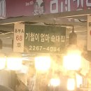 새동서약국 이미지