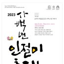 공주의봄