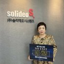 솔리데오 이미지