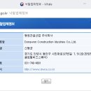 동원건설산업 주식회사 이미지