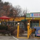 해물왕칼국수 이미지