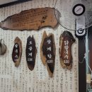 생연칼국수 삼계탕 이미지