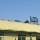 (주)서울아이씨 | 상봉역에서 떠나는 강원도 당일치기 기차 여행 “묵호” 나만 따라와! (묵호 가볼곳, 맛집, 카페, 여행...