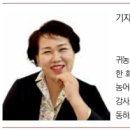 지리산농부 협동조합