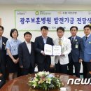 국민은행 광주지점 이미지