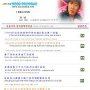 아이빌리브 이미지