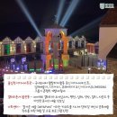 담양소아르떼