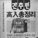 학원사 이미지