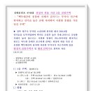 광야부동산공인중개사사무소 이미지