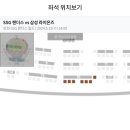 삼천고기마트