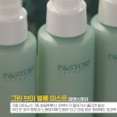 (주)피앤브이 이미지