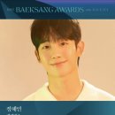 제61회 백상예술대상 우리 핸님 인기상 투표 오늘(23일) 시작해요 🏆🏆 이미지