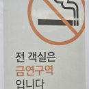 Jamsil Stay