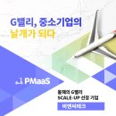 비앤씨테크 네이버블로그