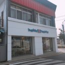 배스킨라빈스 경북의성점
