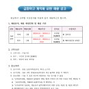 금명여자고등학교 이미지