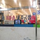 서대문김치찜&숯불구이 이미지