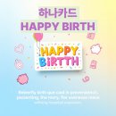 효자우리약국 | 하나카드 HAPPY BIRTH 카드로 병원비 할인과 실적 인정 모두 잡기 (2025년 최신 정보)