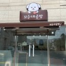 꼬순내공방 네이버블로그