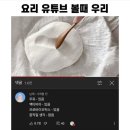펠리스산쵸 대치점 | 가을밤에 밤 먹기