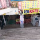 중앙시장(A동) 이미지