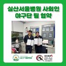 다나아짐 운동재활센터 이미지