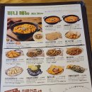 누구나홀딱반한닭 이미지