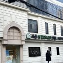 당신내과의원 이미지