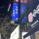 임채순스킨케어 | 지구 피부관리 / 광산구 장덕동 피부관리 “임채순스킨케어” : 트러블관리 / 예민관리 / 여드름흉터재생