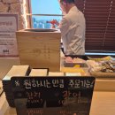 동탄 삼면이바다 뷔페 스시 &amp; 샤브샤브 내돈내산 후기