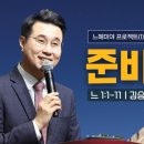 광야교회 화장실 이미지