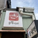 대학로셀프주유소 | [혜화/대학로] ‘혜화 골목냉면’ 대학로 현지인 냉면 맛집 아쉬웠던 후기(내돈내산)
