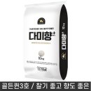 다미향