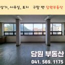 신방통정로 이미지