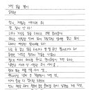 거인 일곱 찾기/ 임수현 이미지
