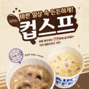 수정다방 이미지
