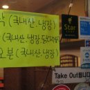 마미스 치킨 이미지